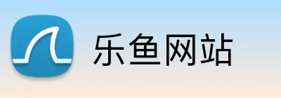 乐鱼网站 logo